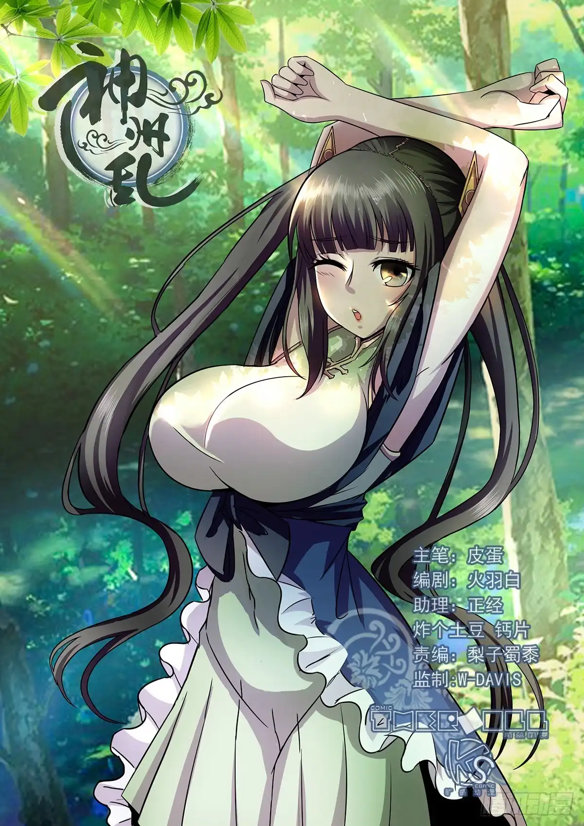 第1页