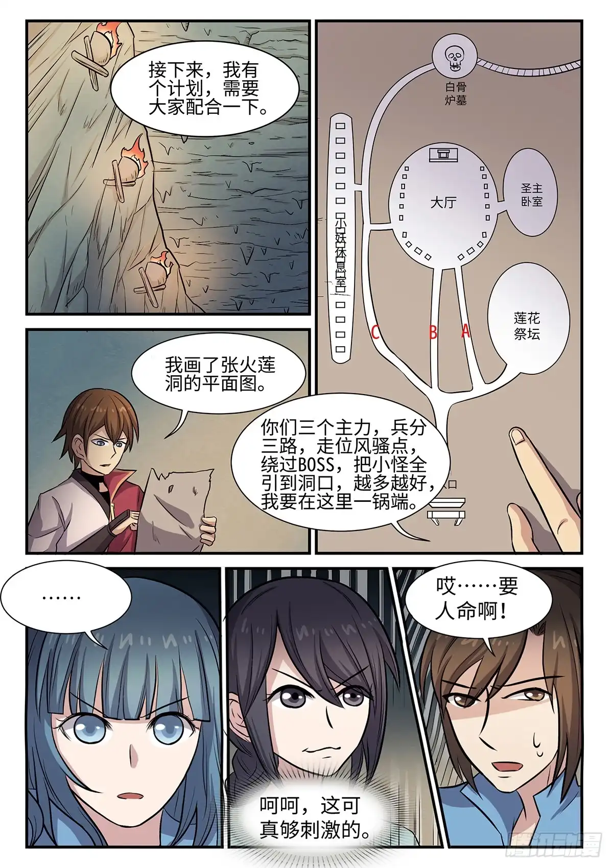 第11页