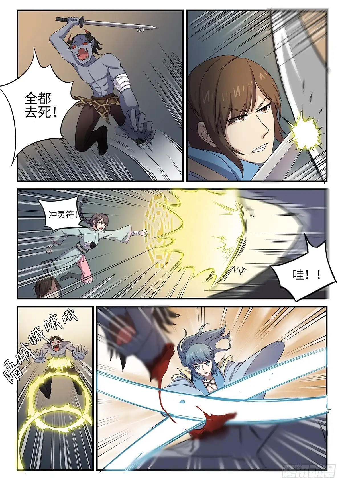 第2页