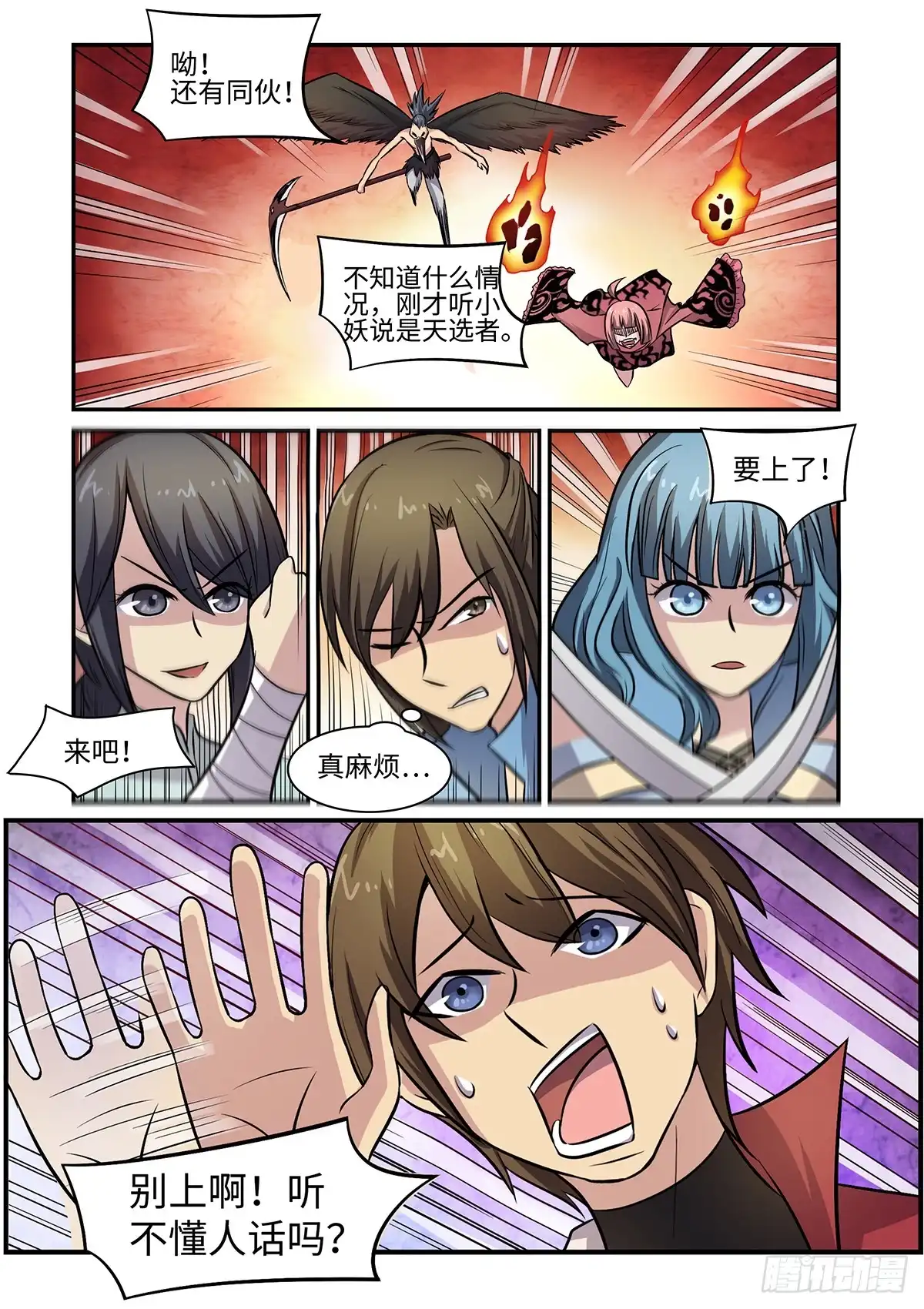 第4页