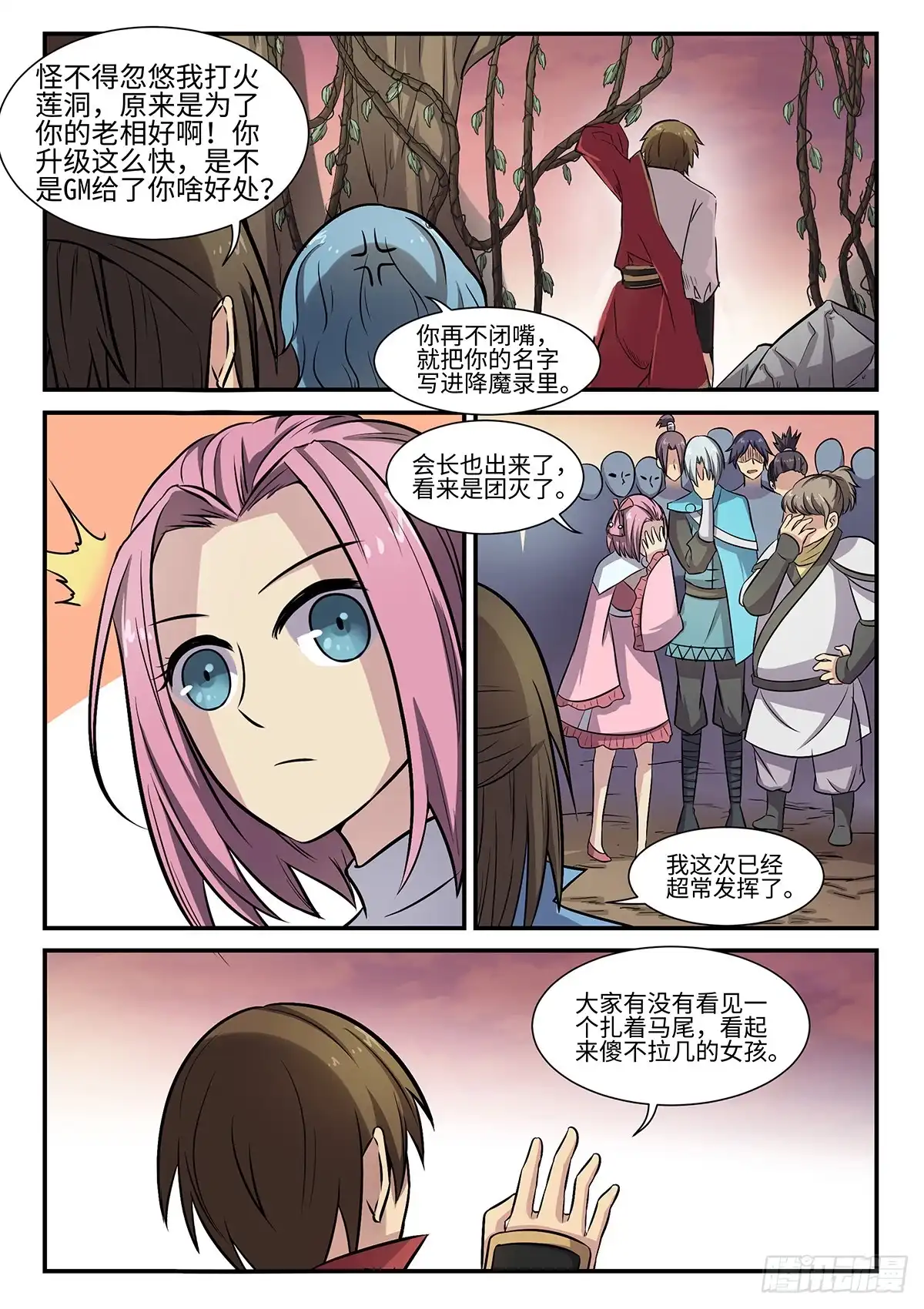 第6页