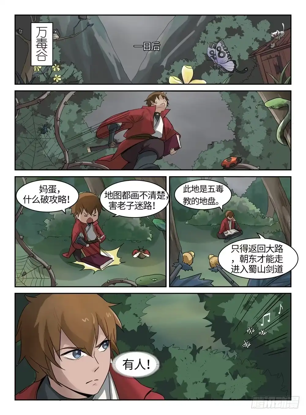 第12页