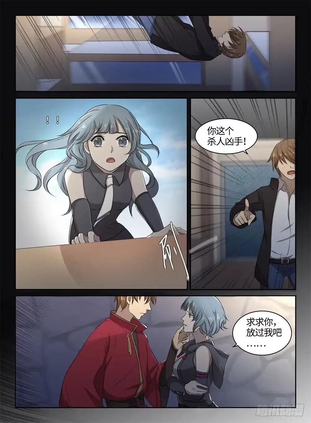 第2页