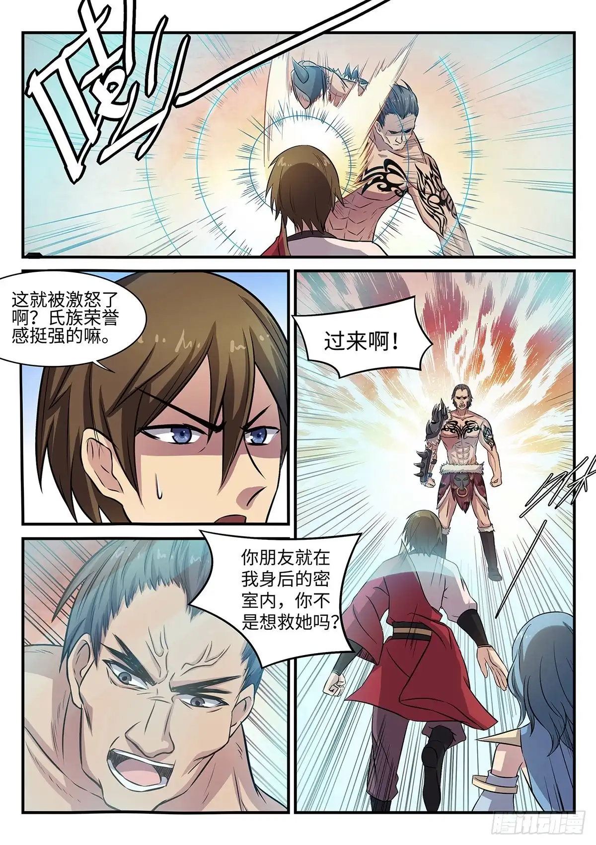 第11页