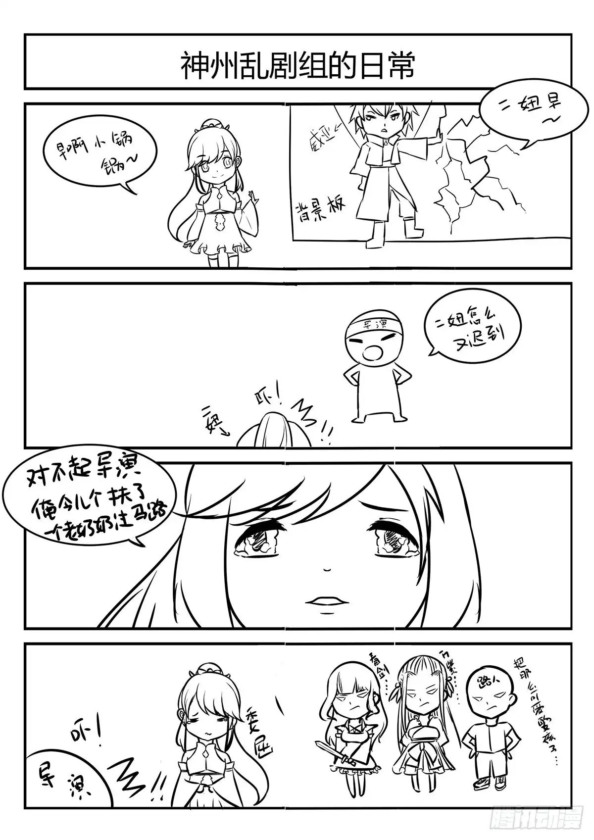 第13页