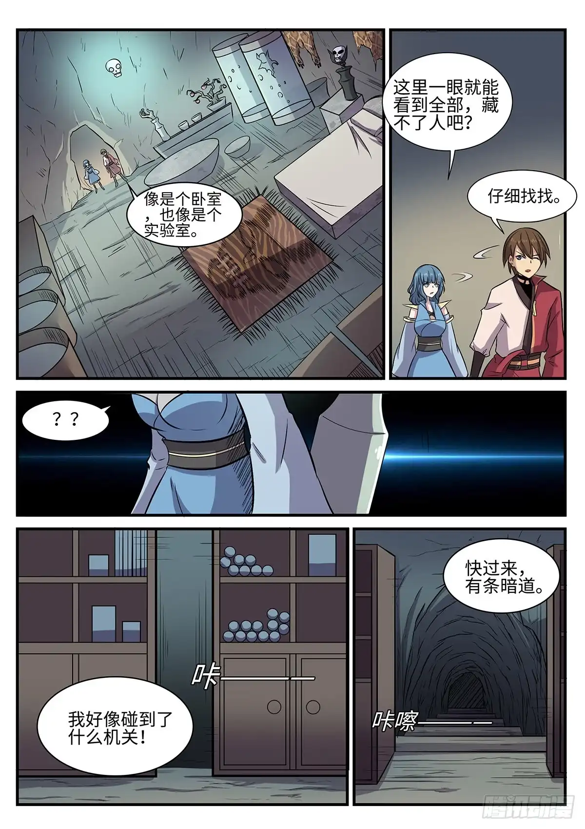 第8页