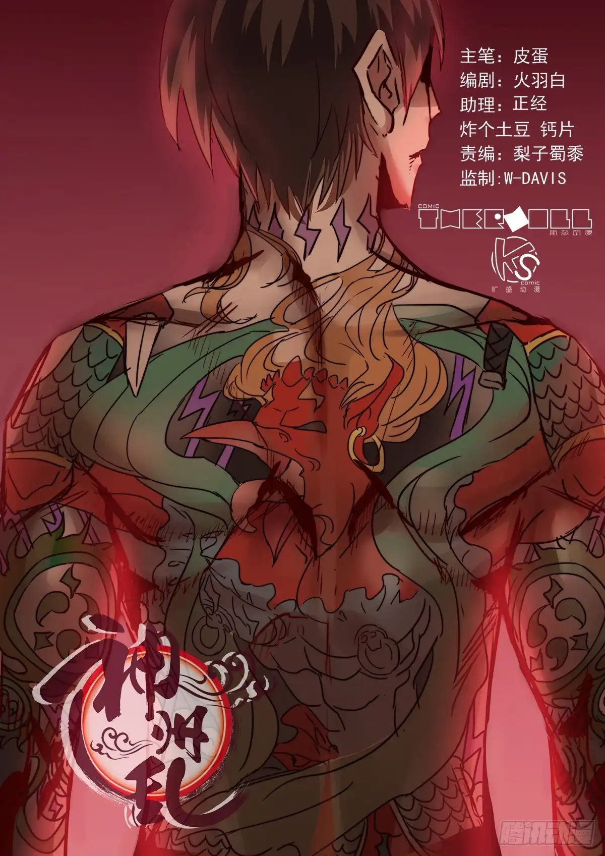 第1页