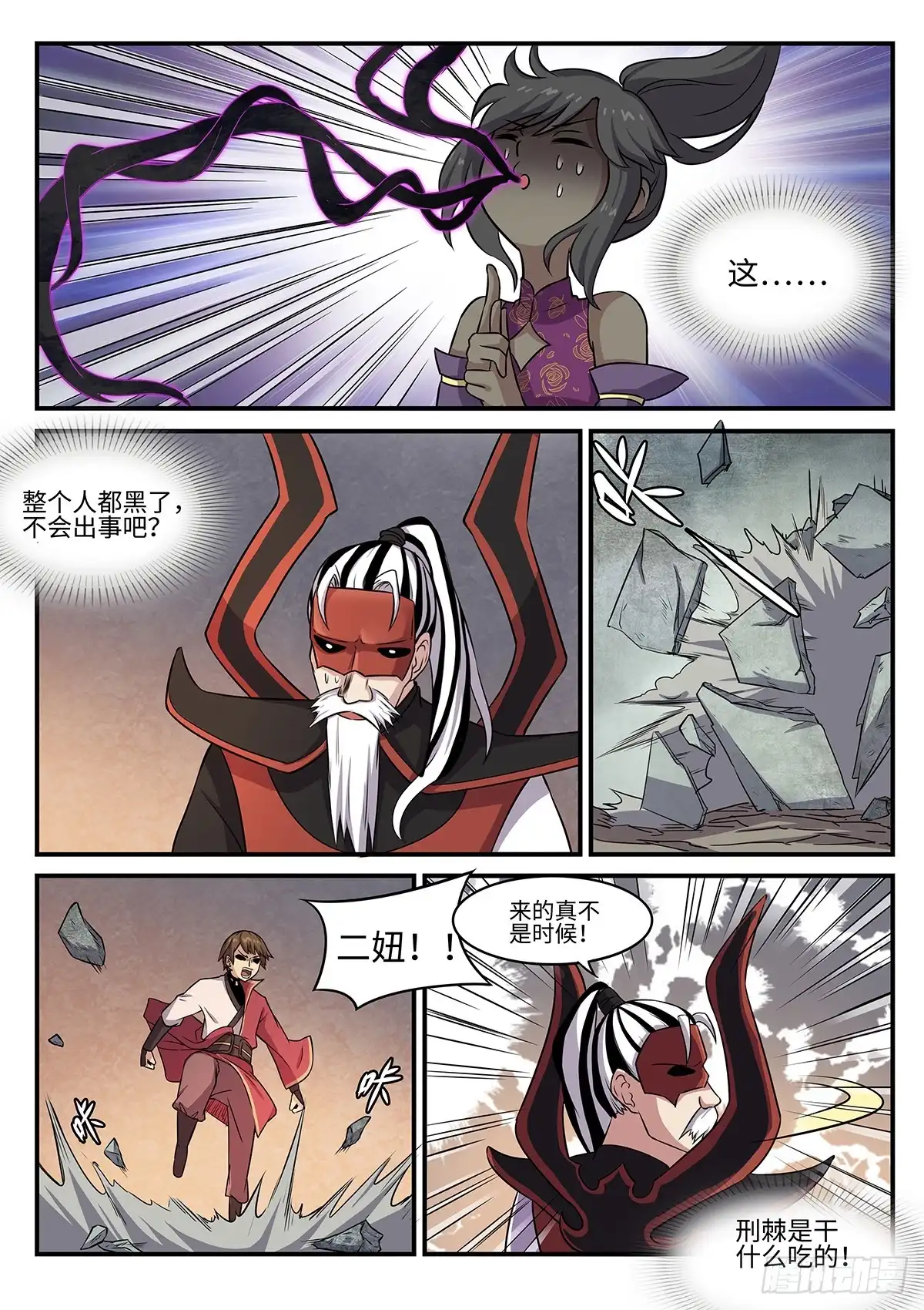 第12页