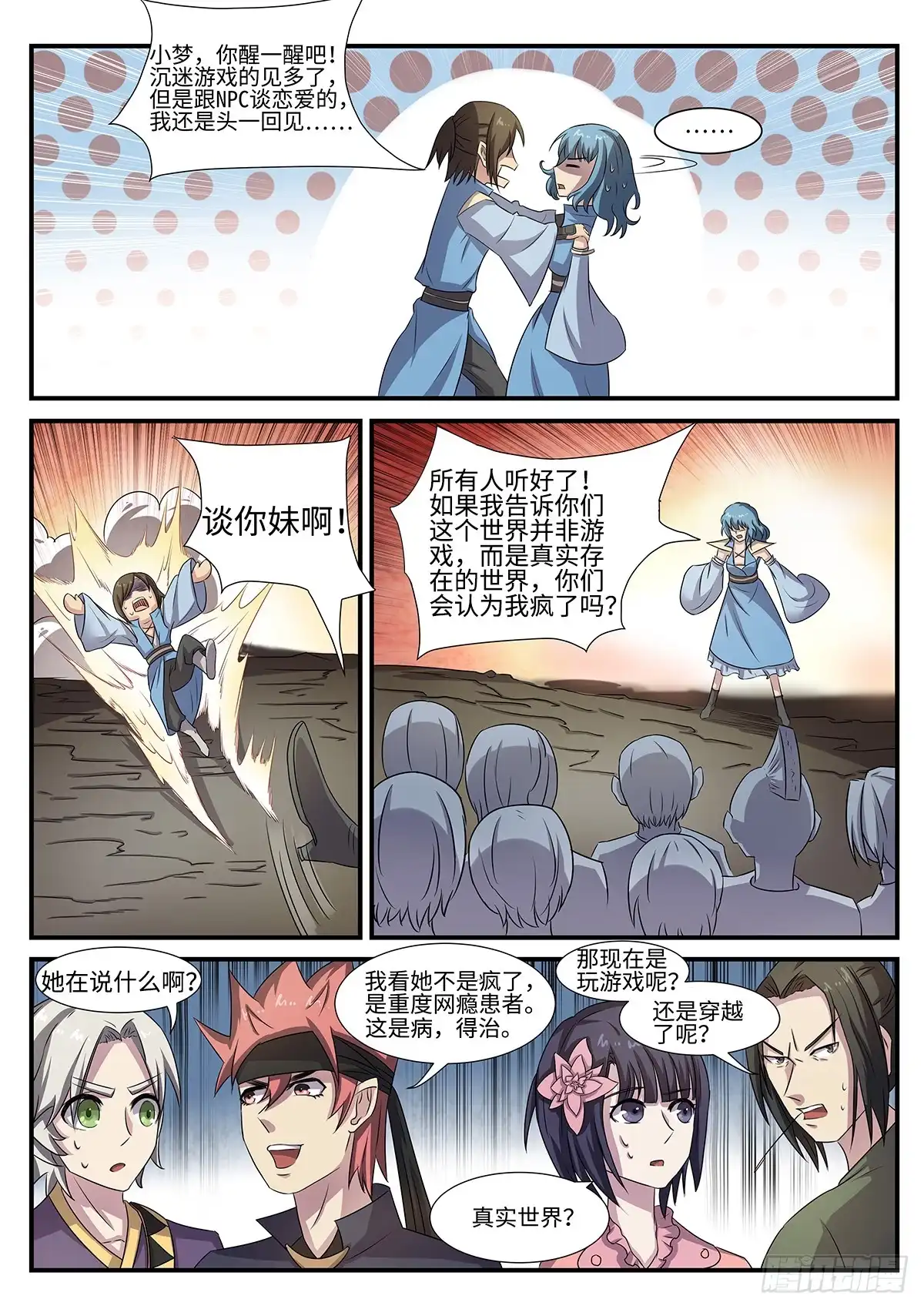 第10页