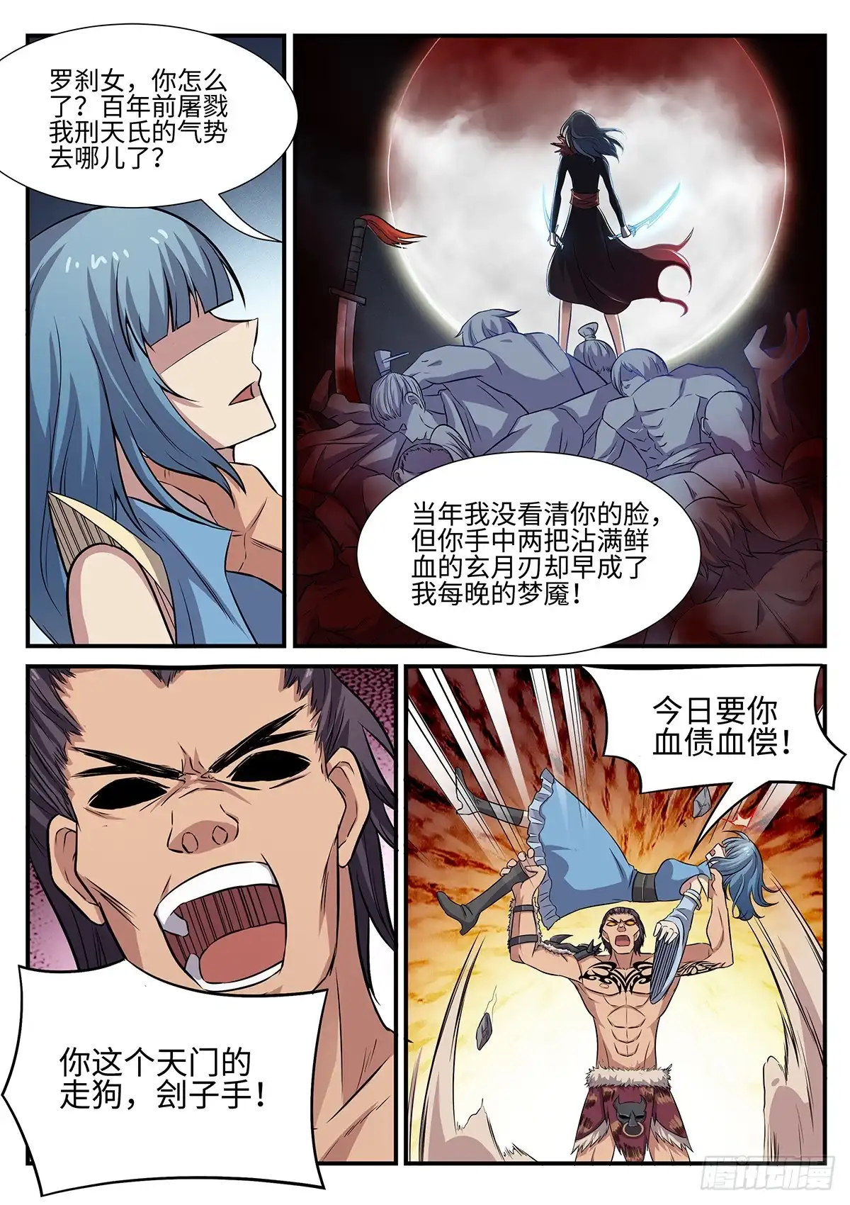 第4页