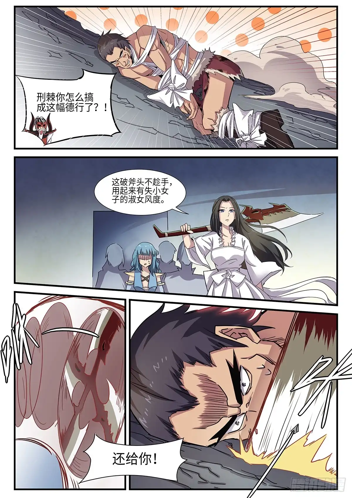 第4页
