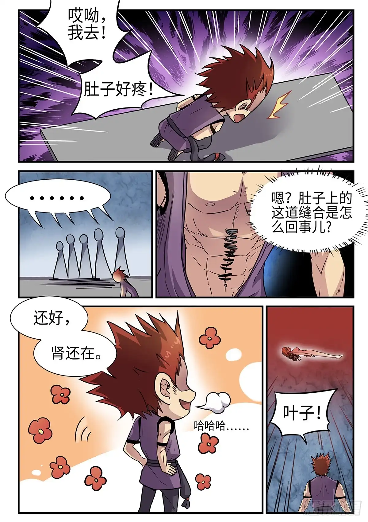 第10页