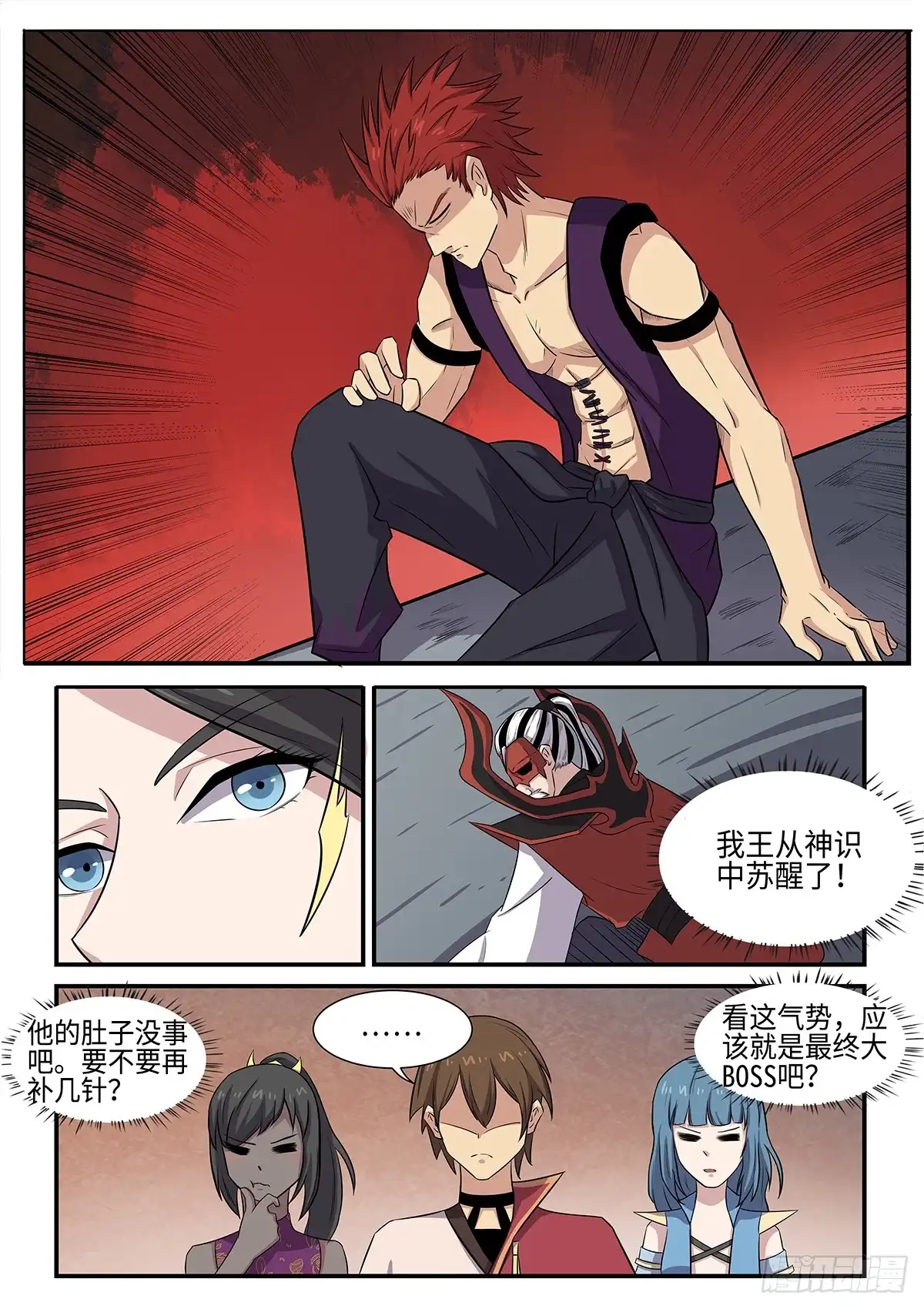 第9页