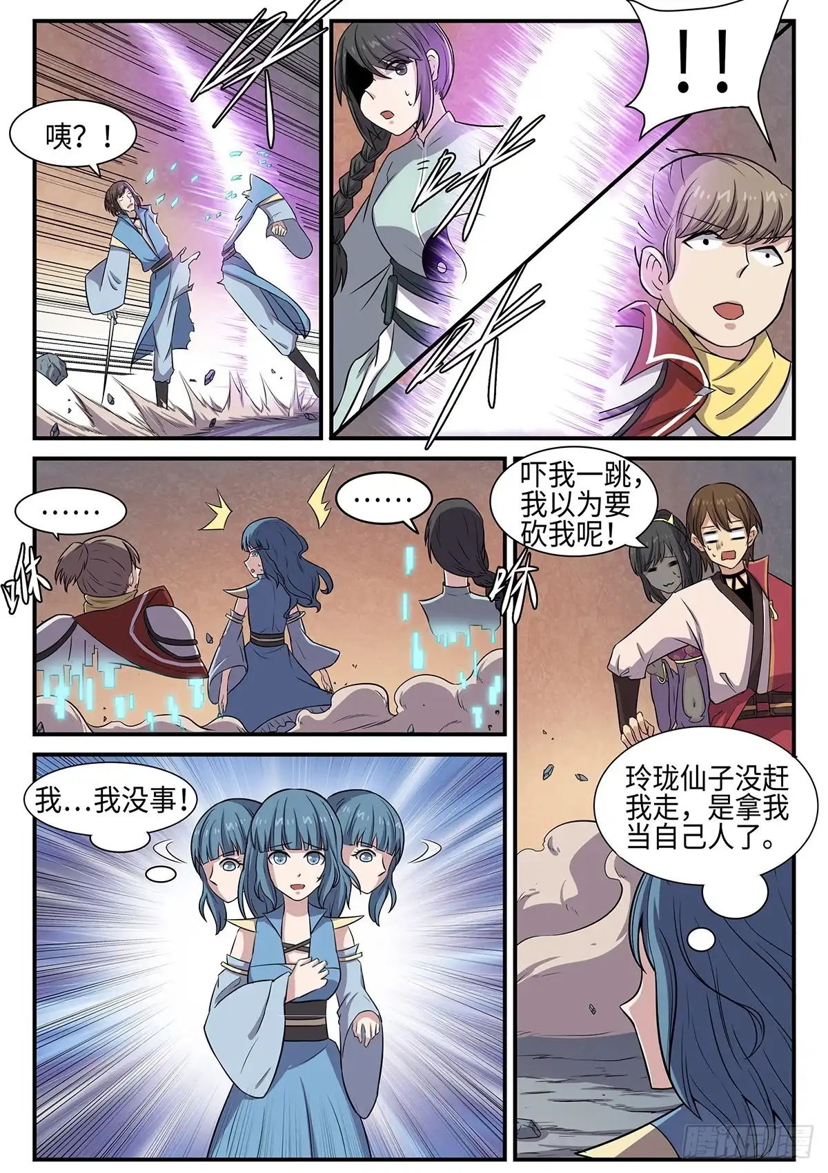 第4页
