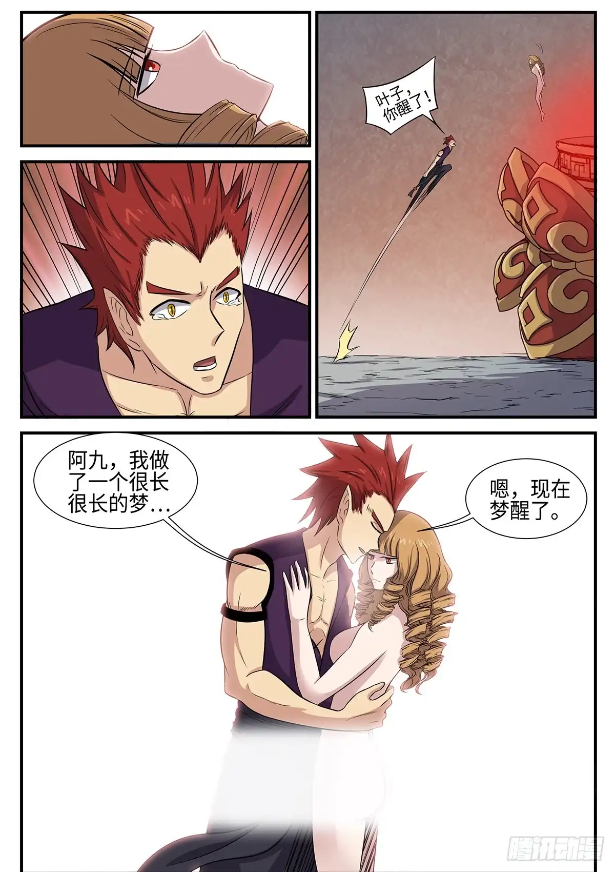 第5页