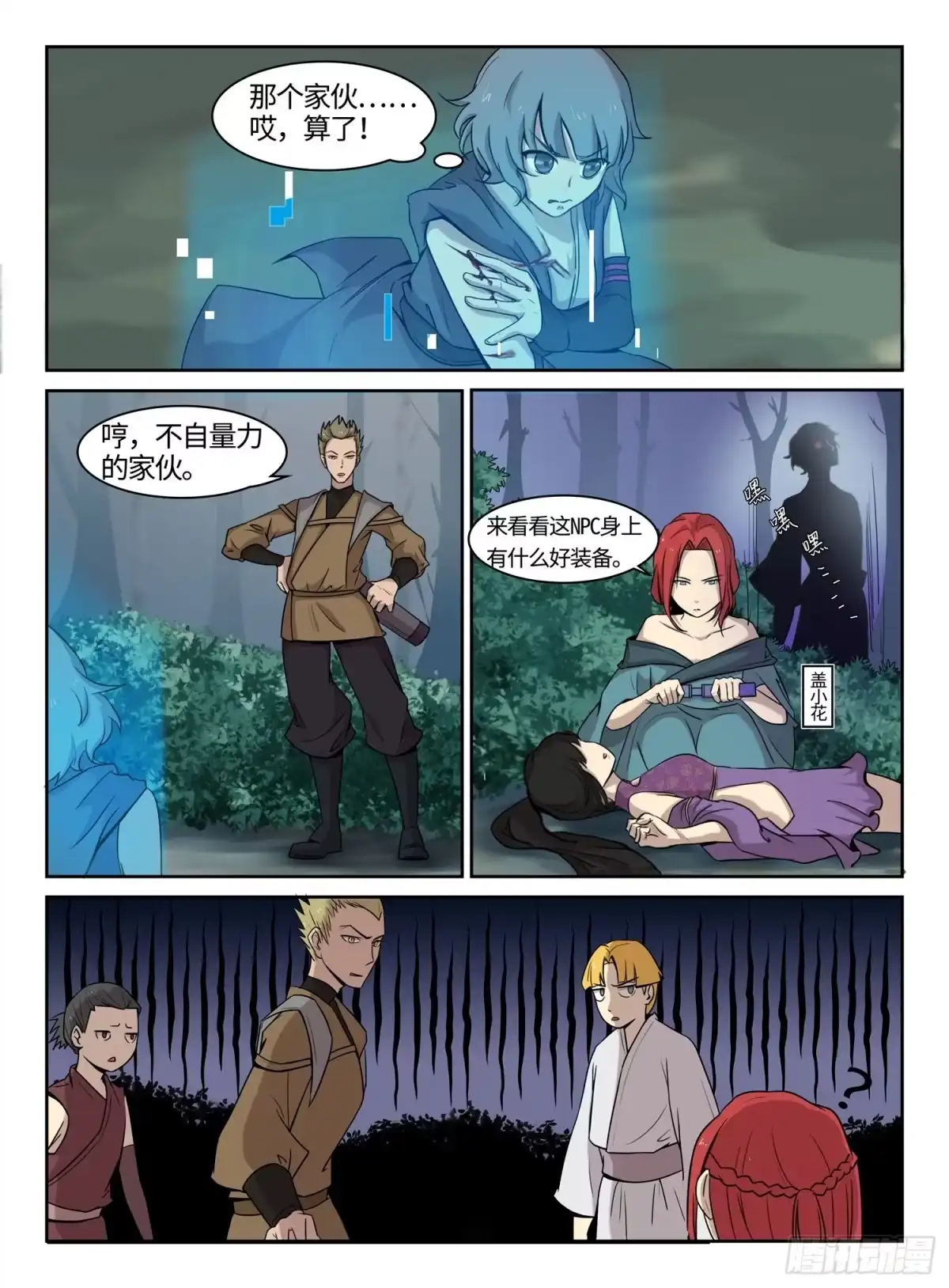 第12页