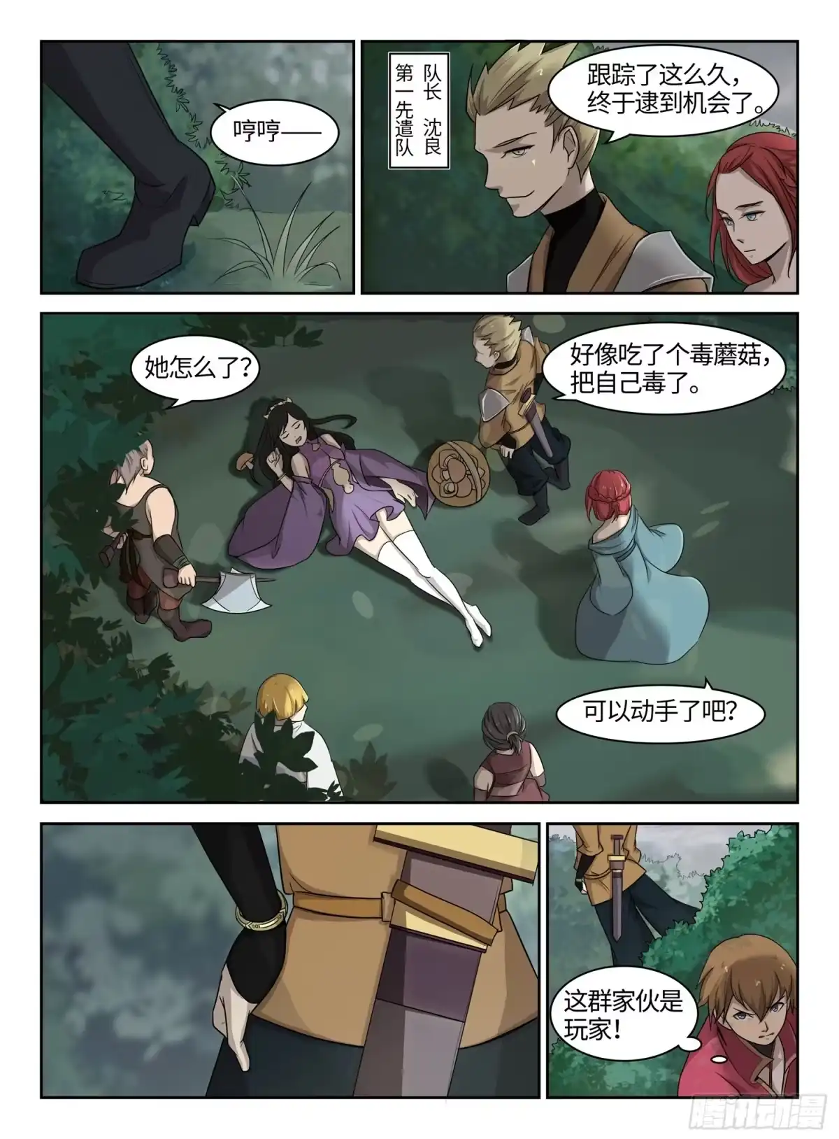 第4页