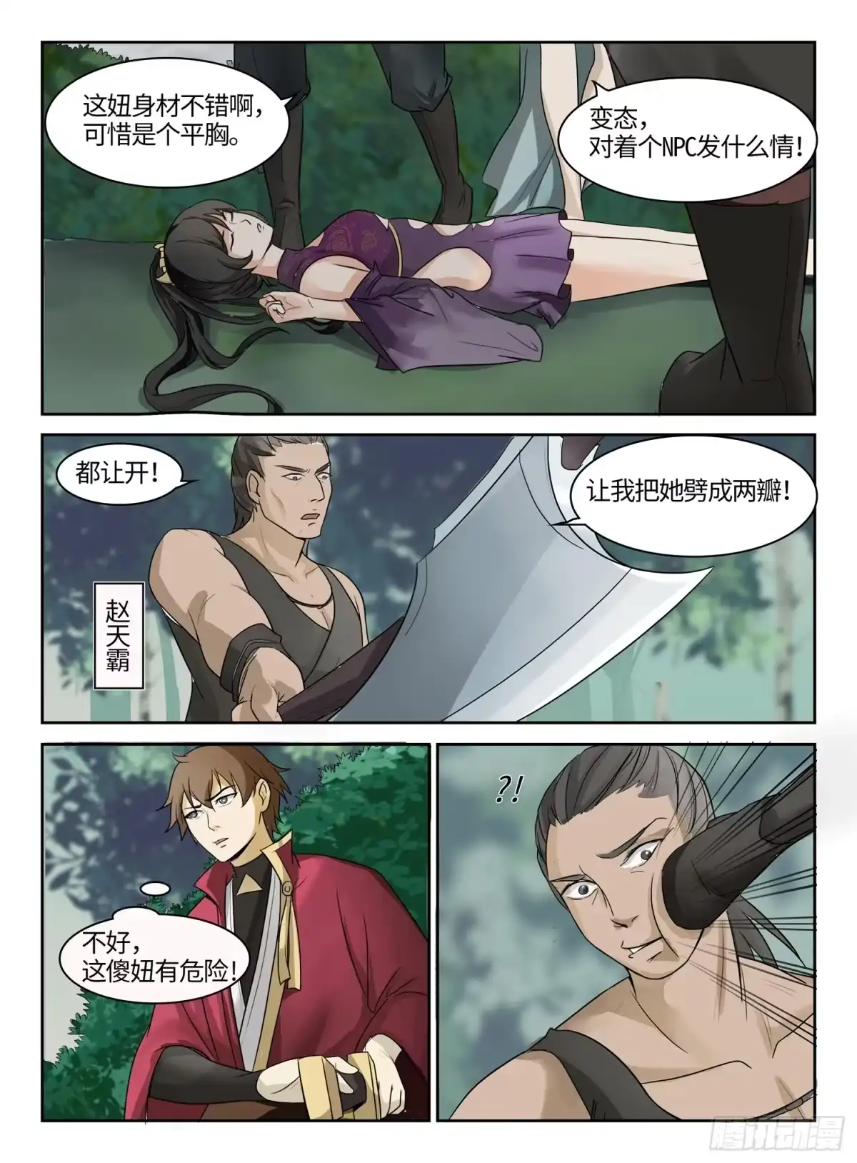 第5页