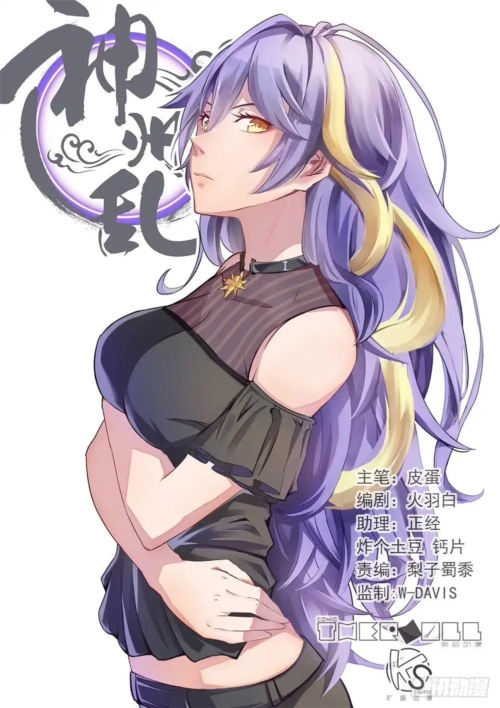 第1页
