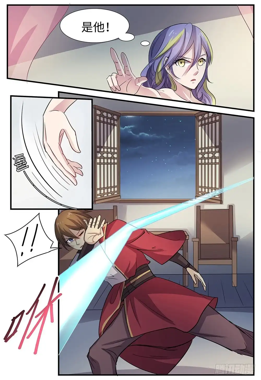 第2页