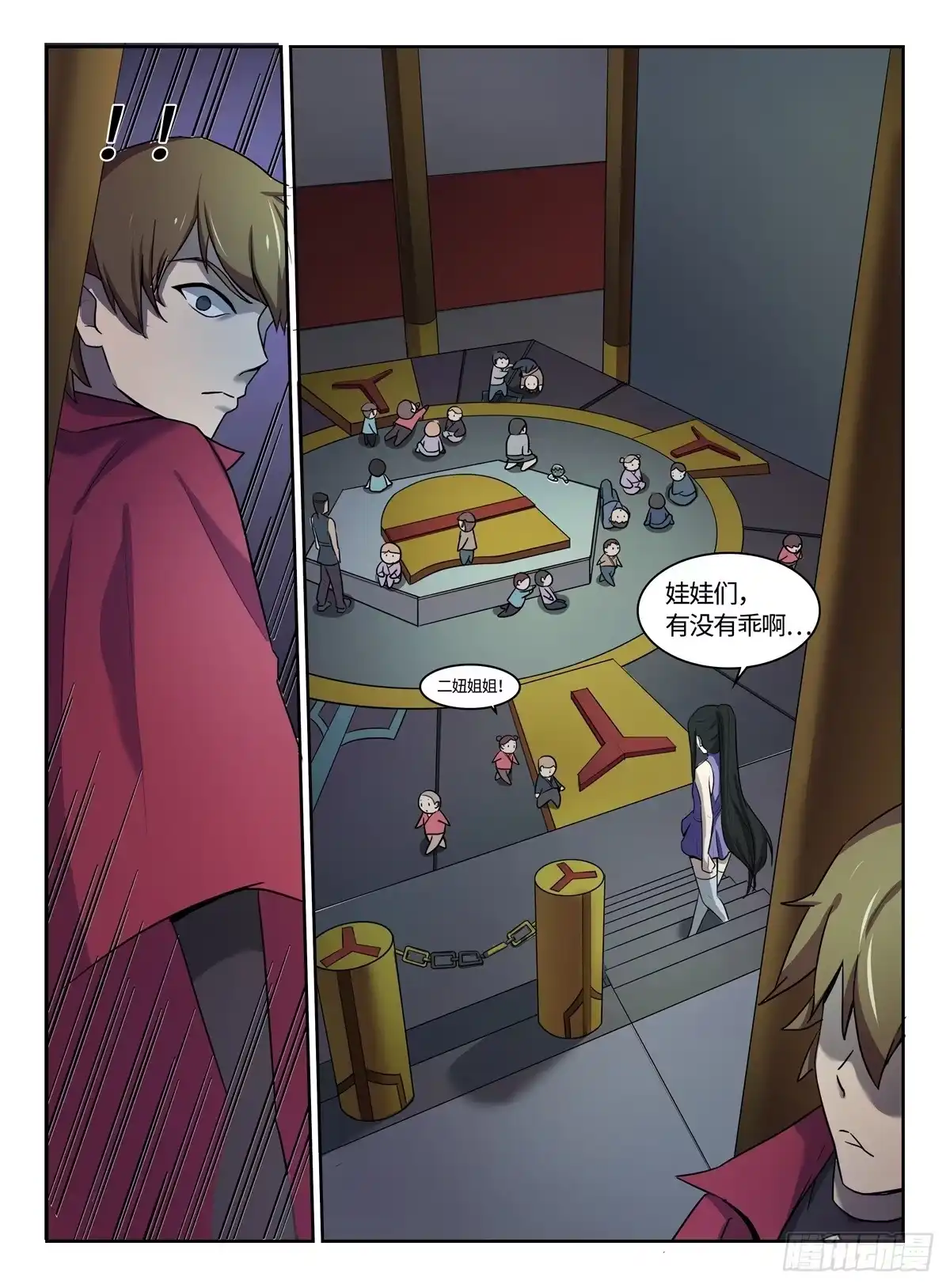 第11页