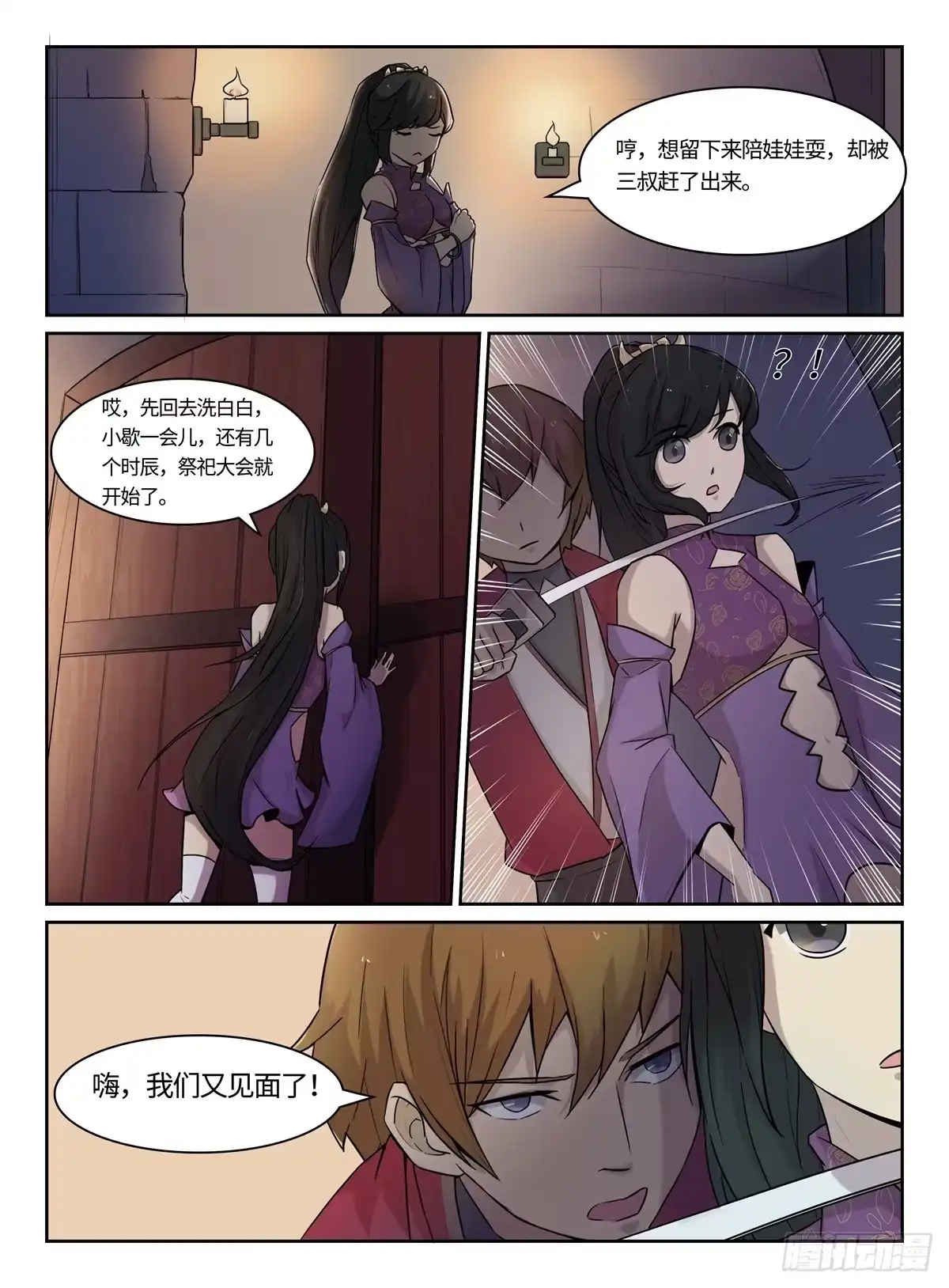 第13页
