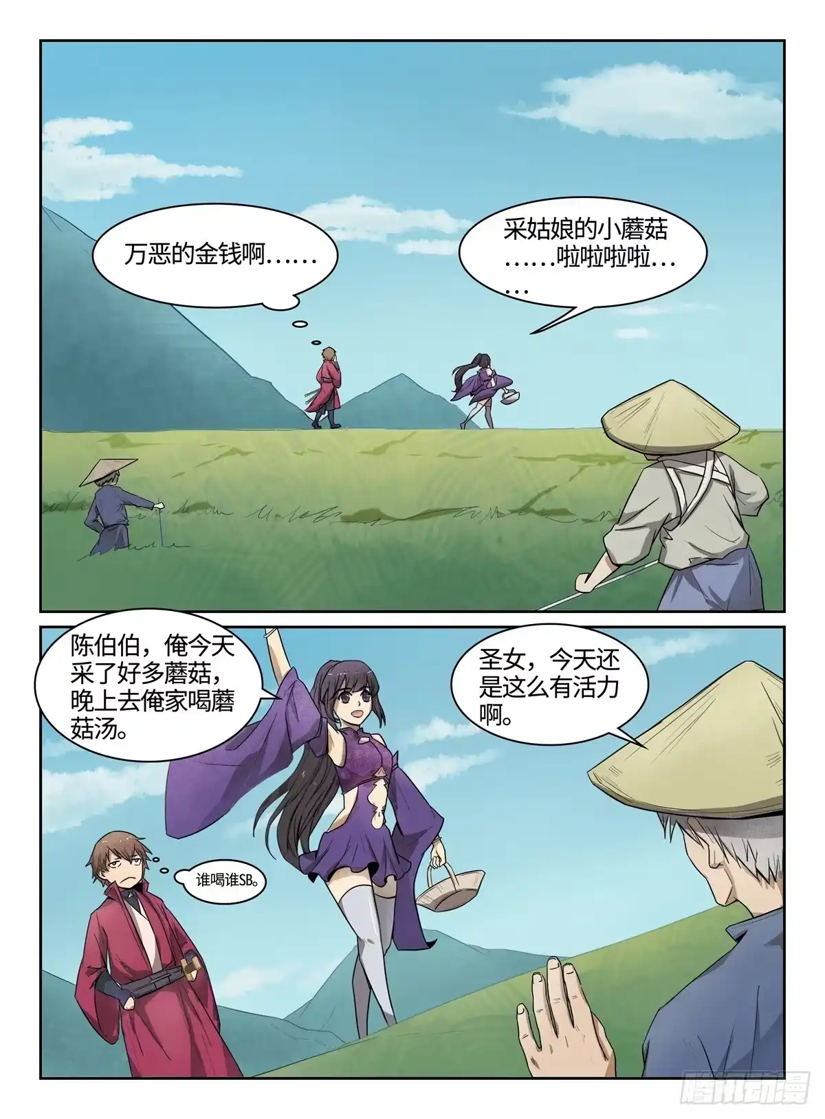 第3页