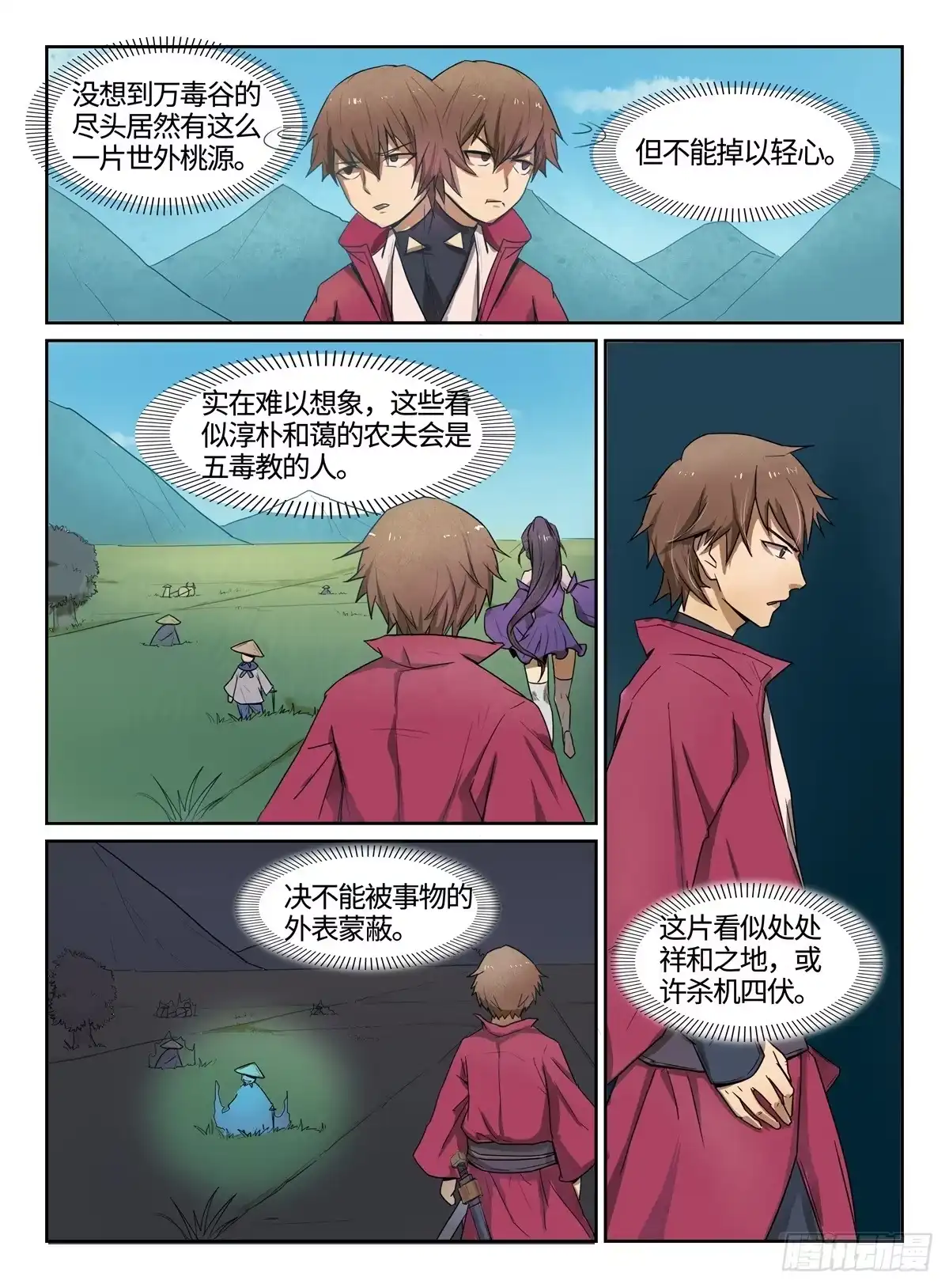 第4页