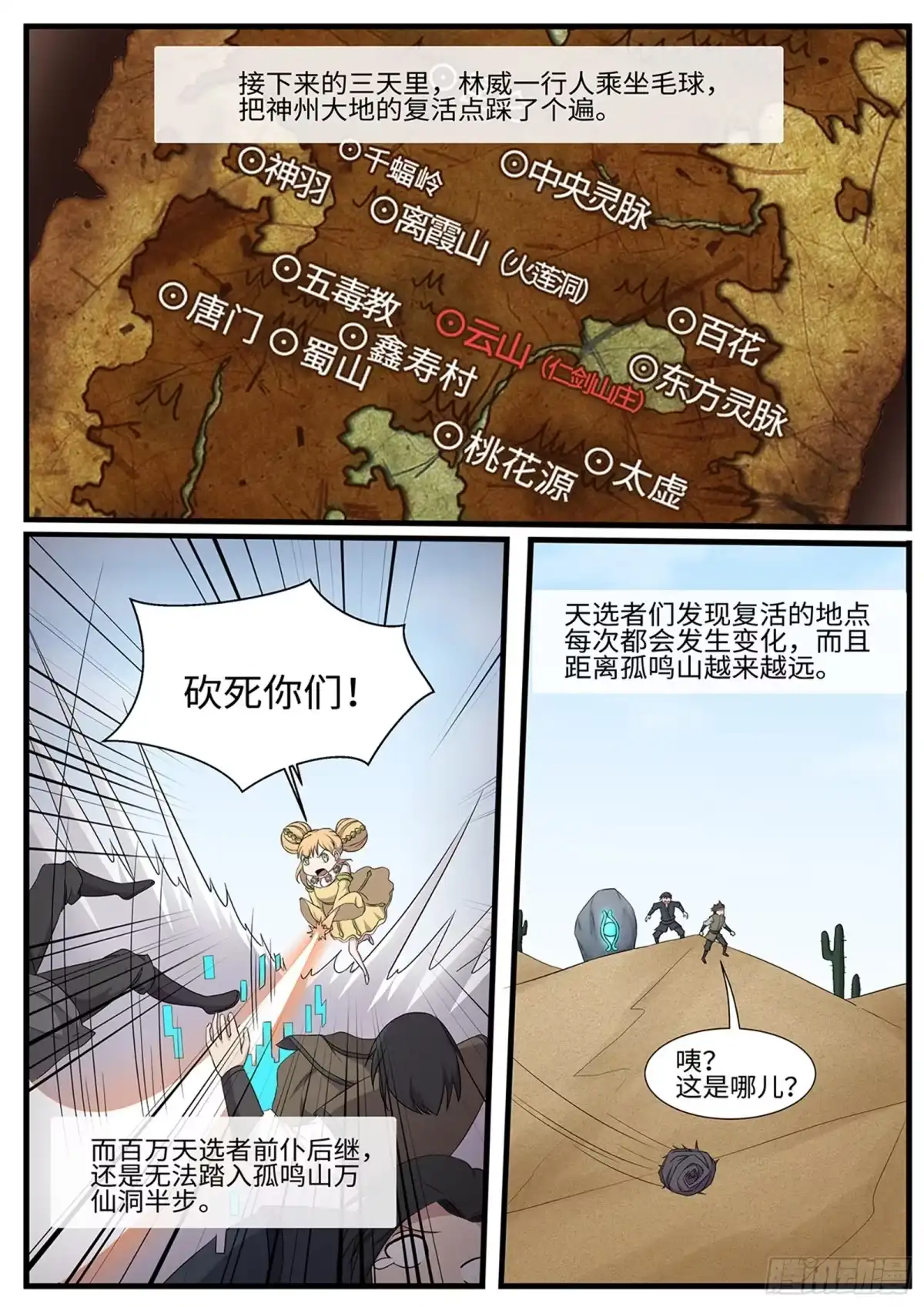 第1页