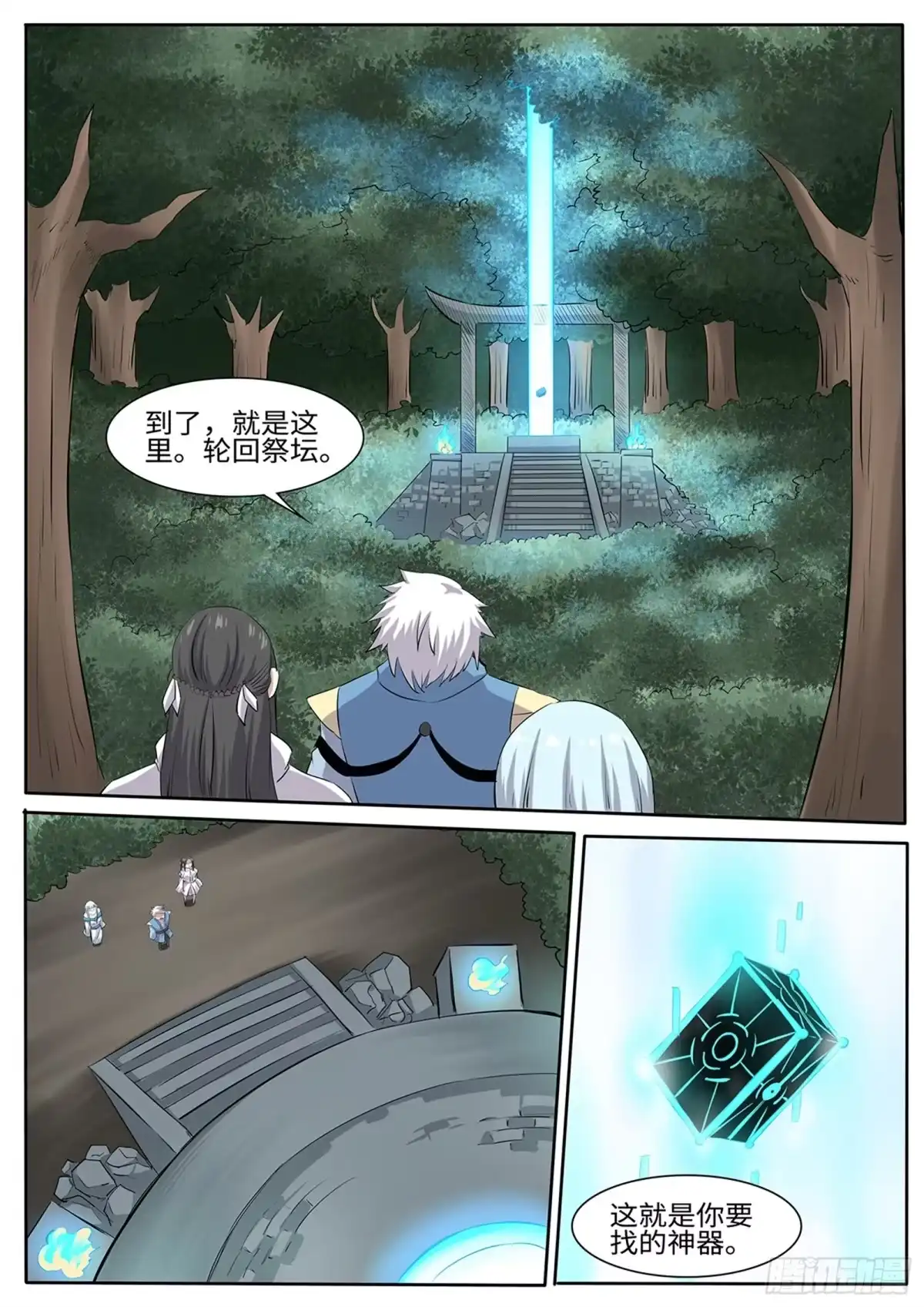 第7页