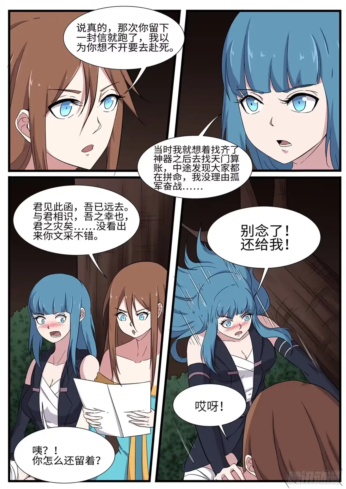 第22页