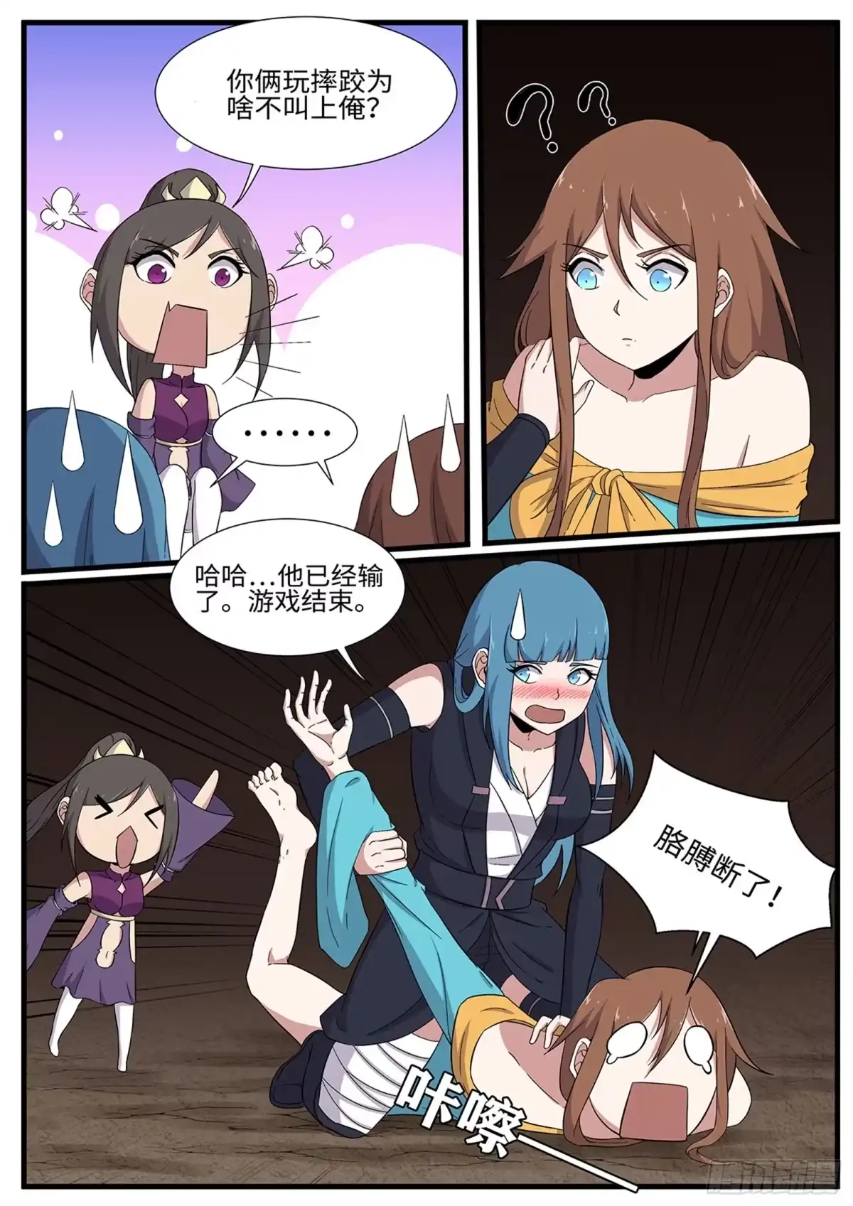 第2页