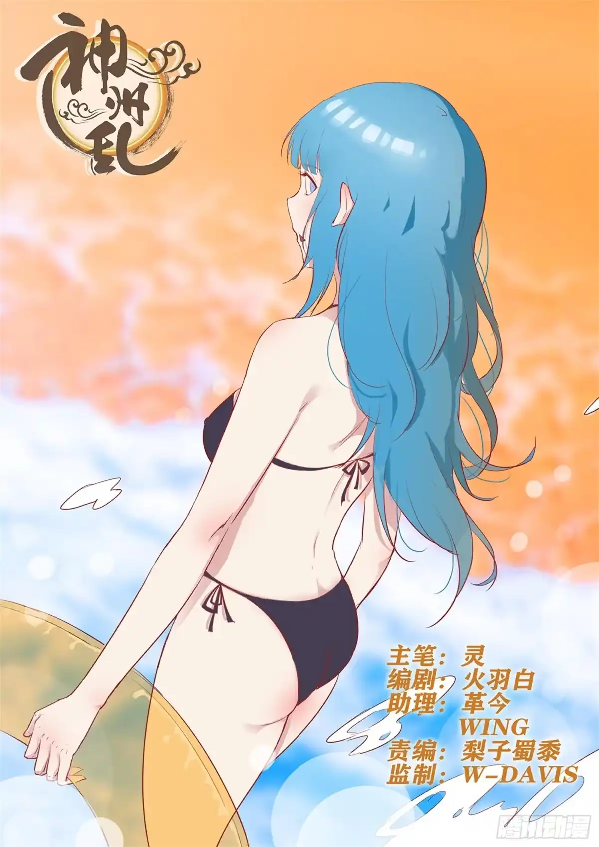 第2页