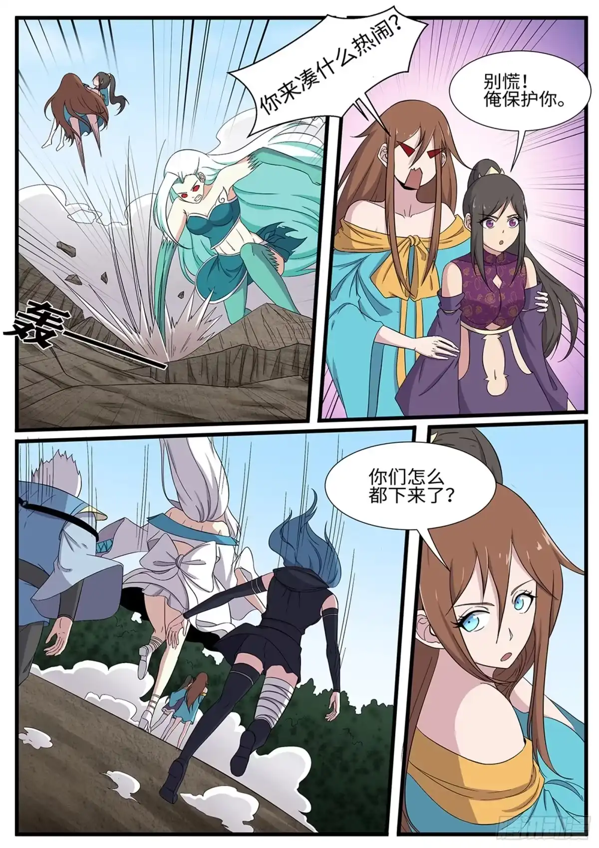 第18页