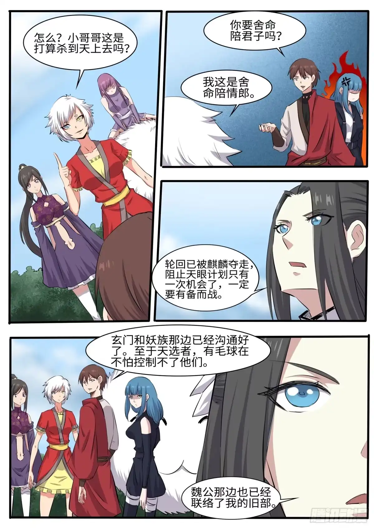 第30页