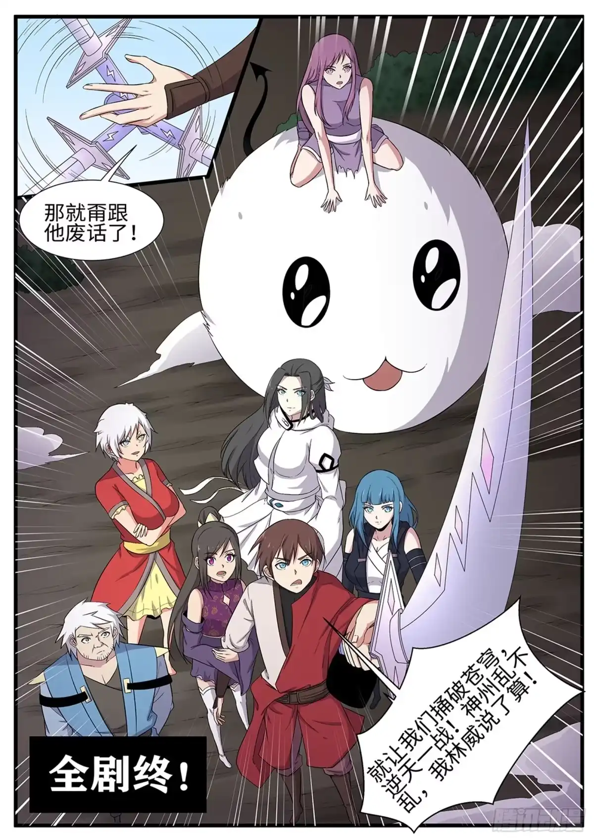 第32页