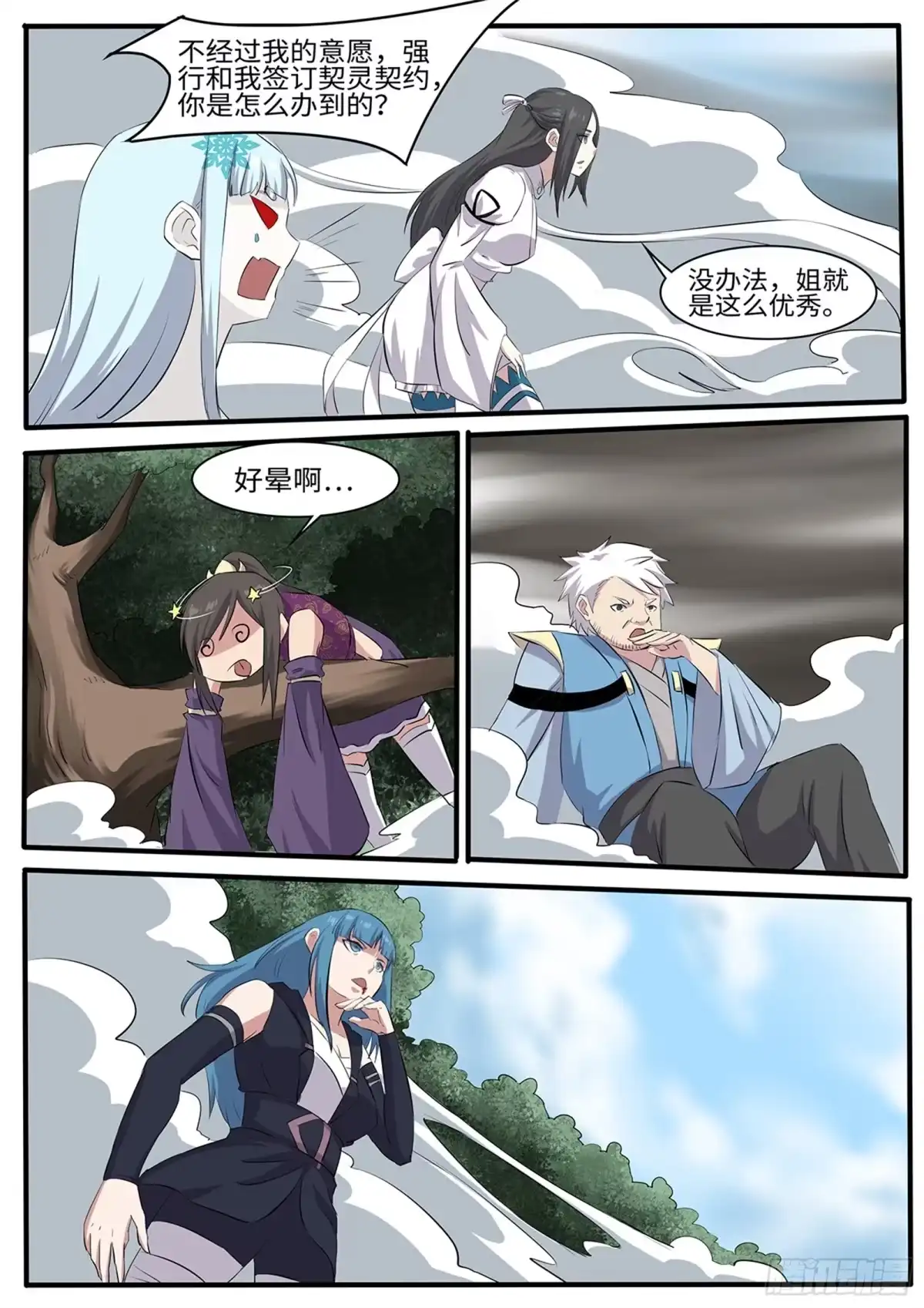 第4页