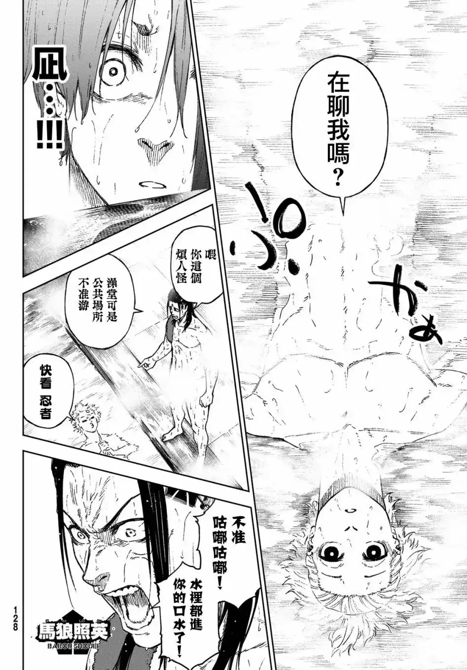 第30页