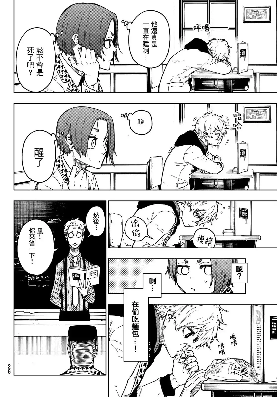 第18页