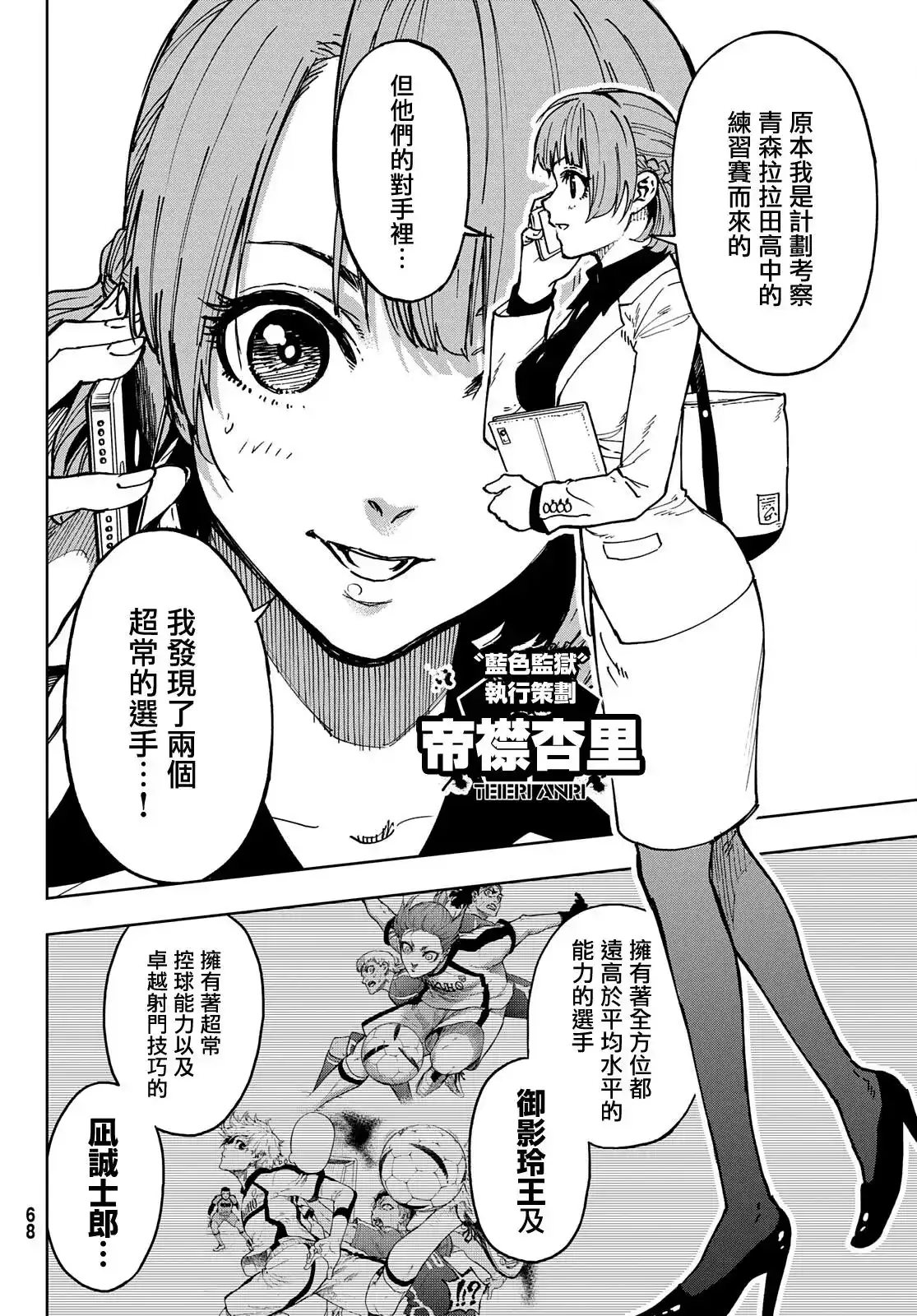 第53页