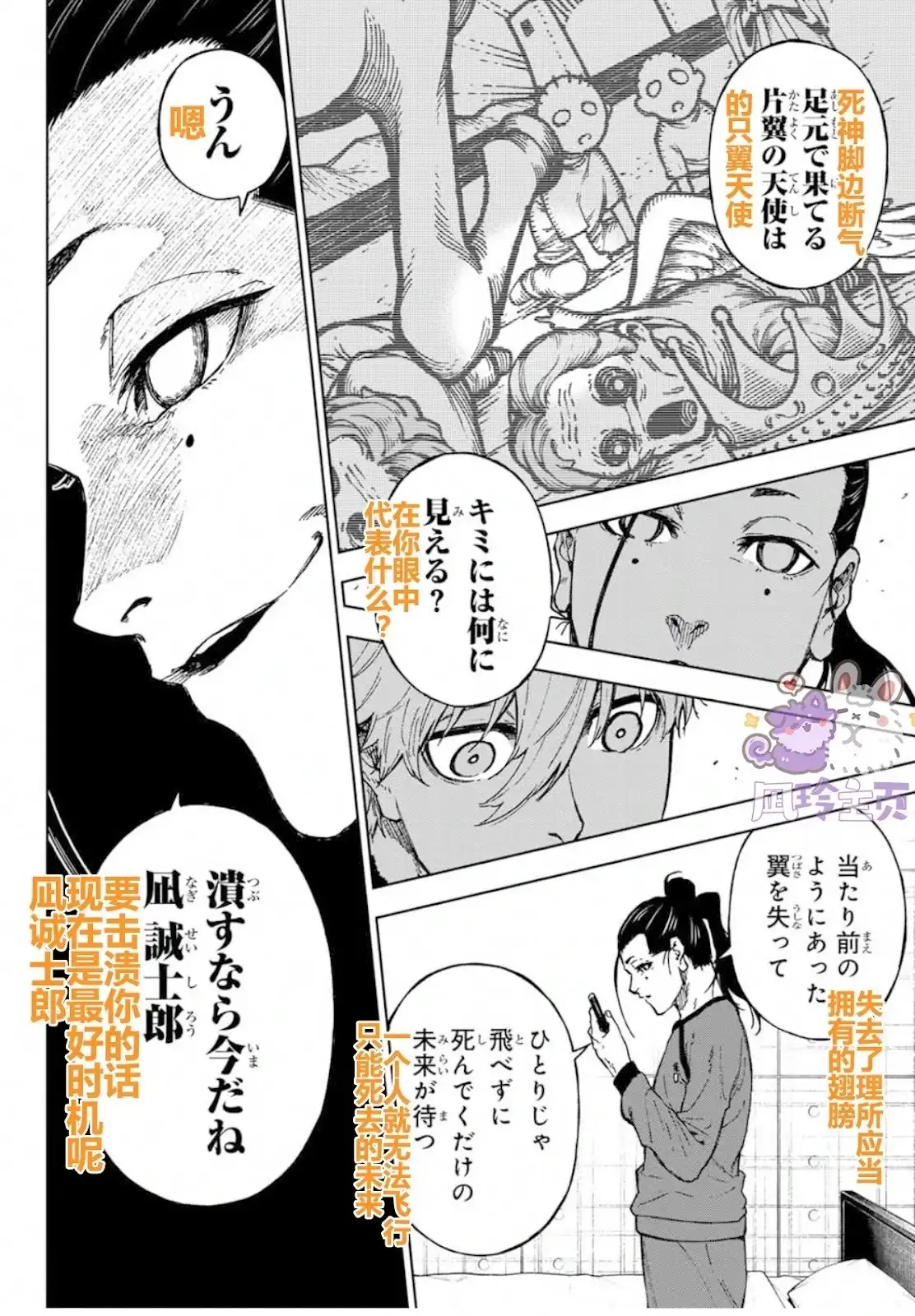 第24页