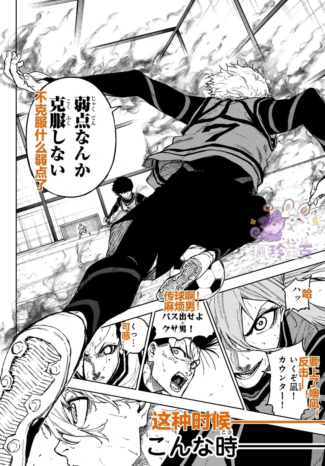 第35页