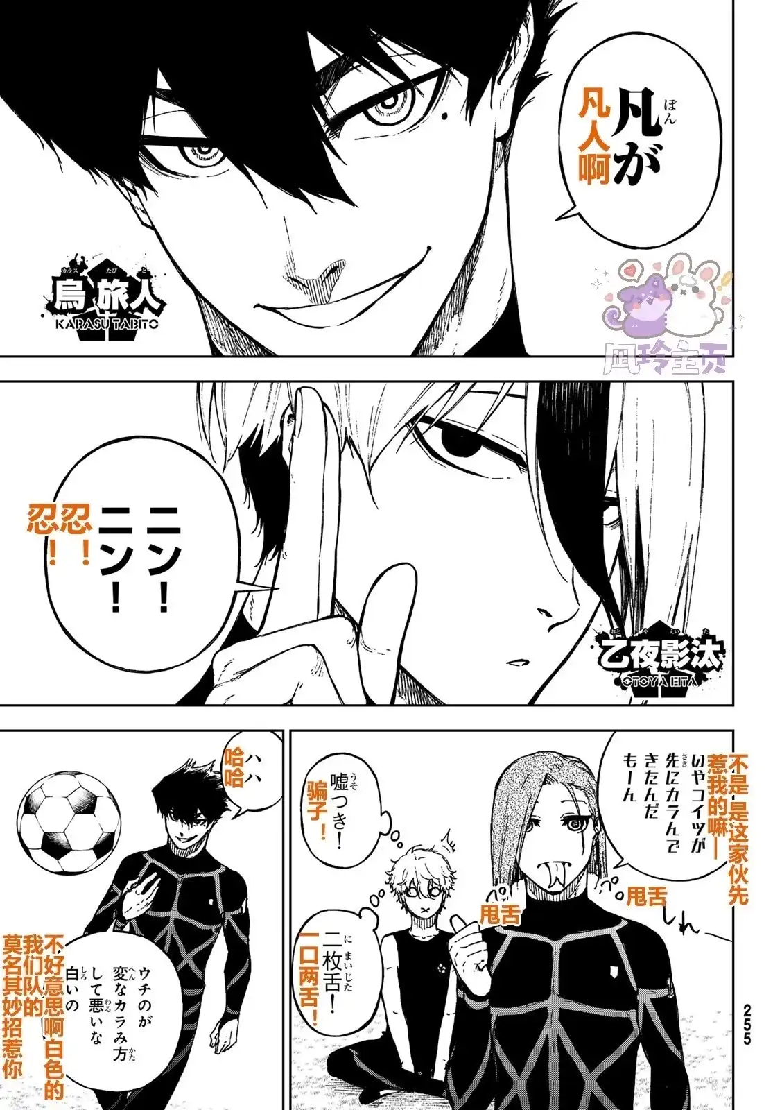 第31页