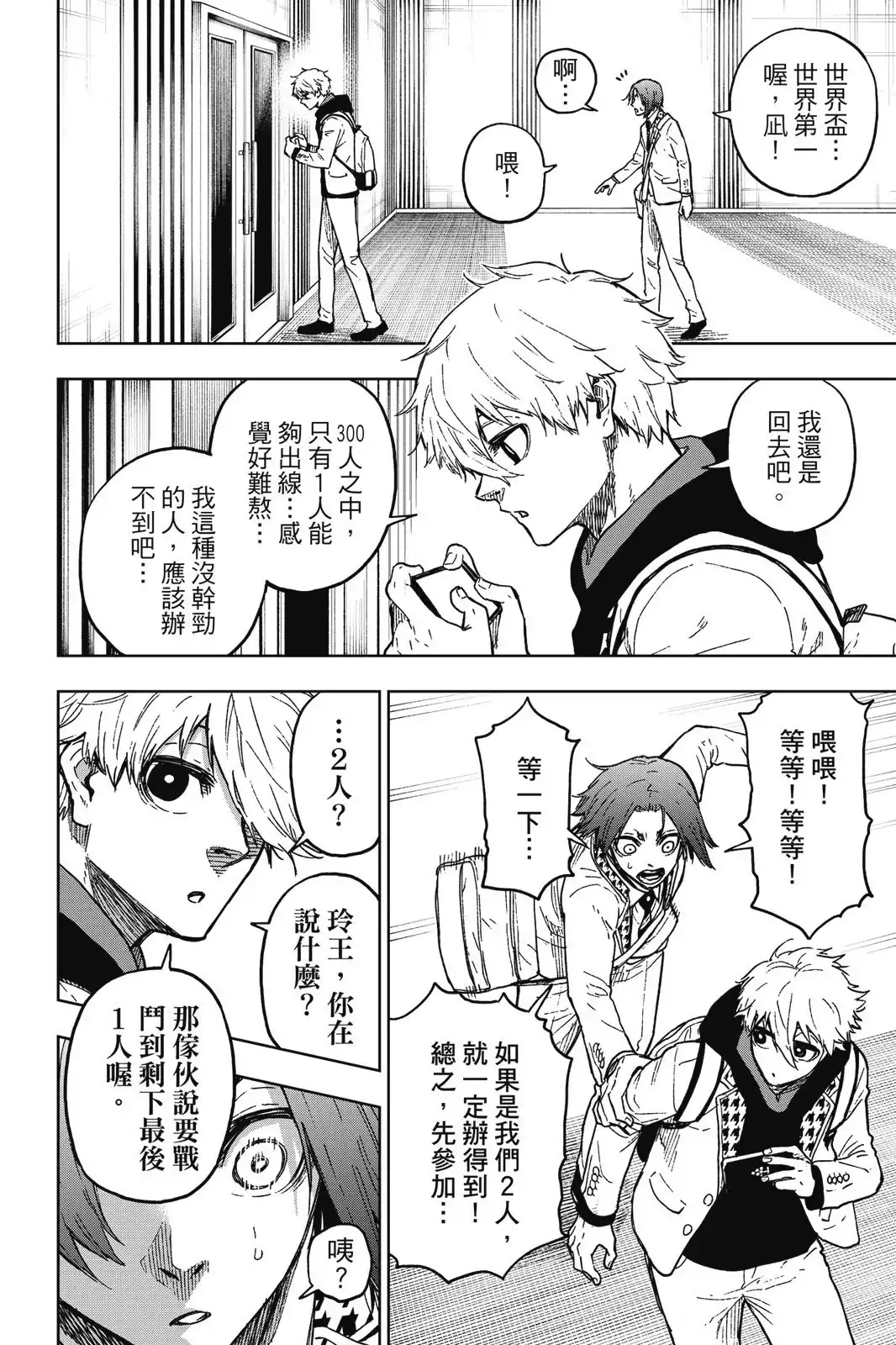 第100页