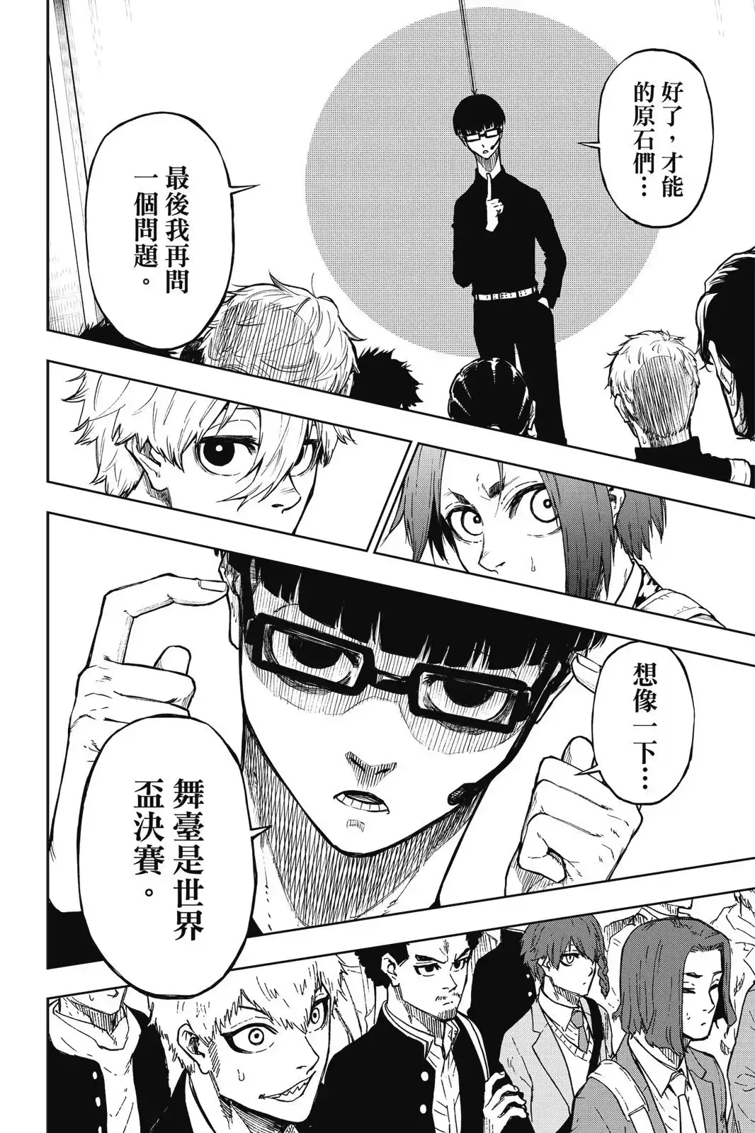 第102页