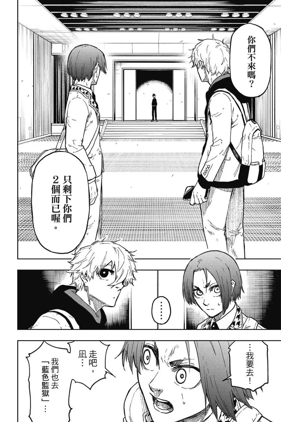 第116页