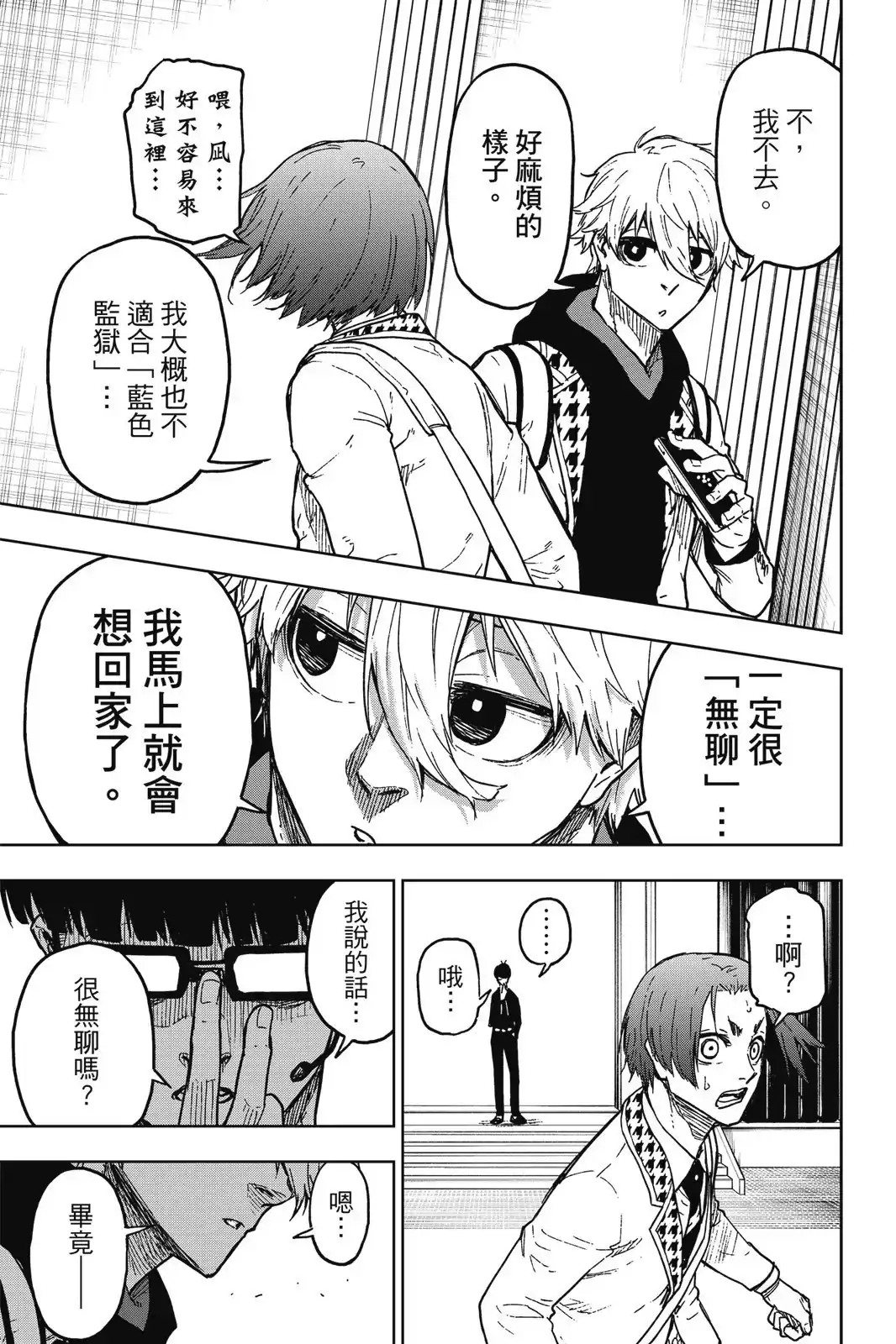 第117页