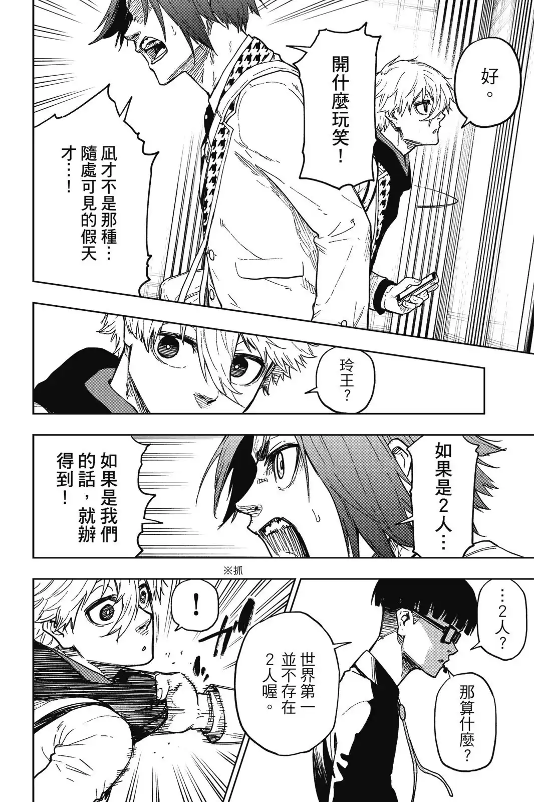 第122页