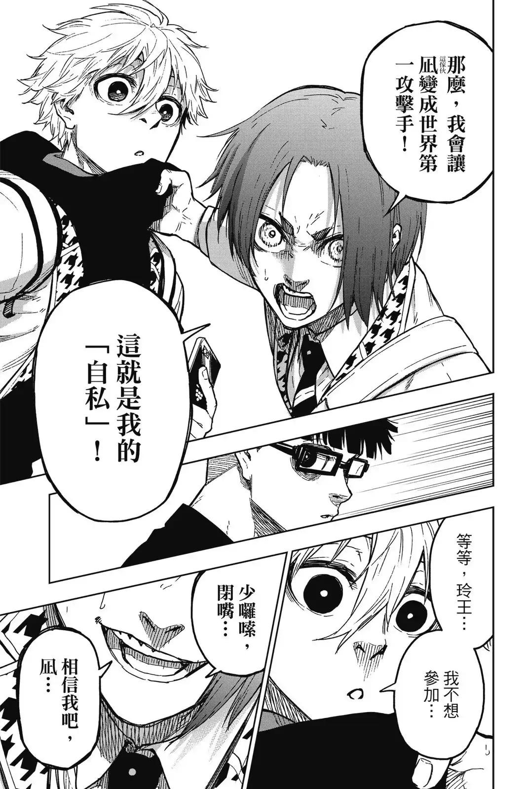 第123页