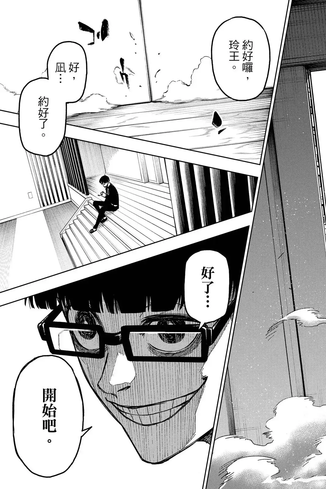 第127页